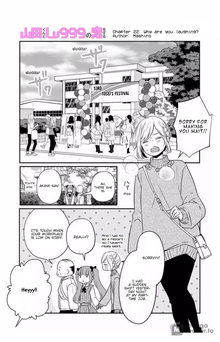 Yamada-kun to Lv999 no Koi wo Suru, Chapter 22 image 01